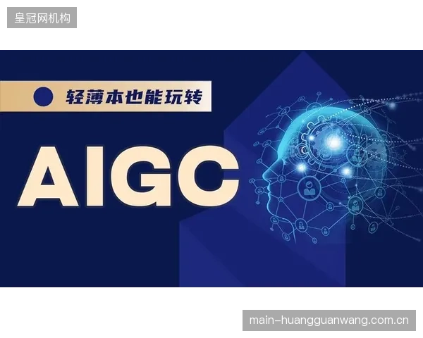AIGC内容生成改变传播范式，乡村体育的故事不再由单一权威讲述