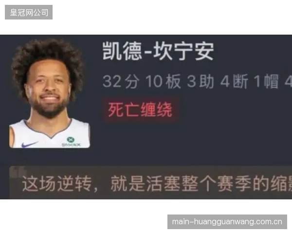 凯德·坎宁安与保罗·班切罗上演飙分大战，活塞凭借关键球处理险胜魔术。