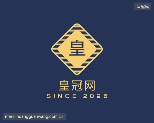 发现皇冠网机构